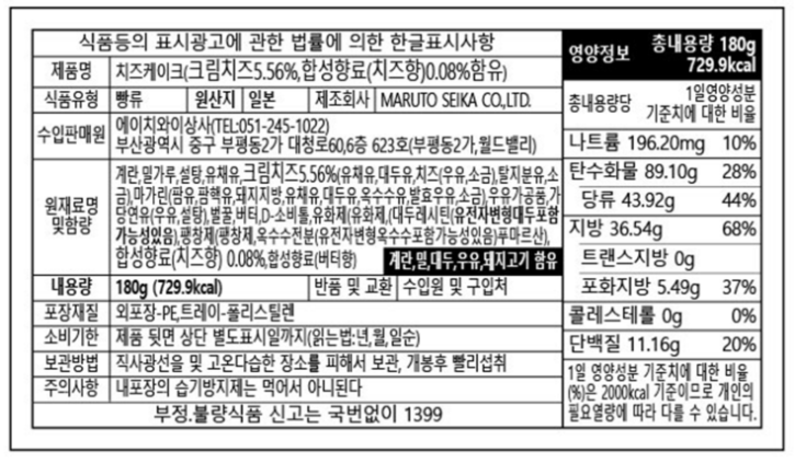 치즈케이크.png