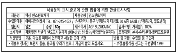 맥심80.png