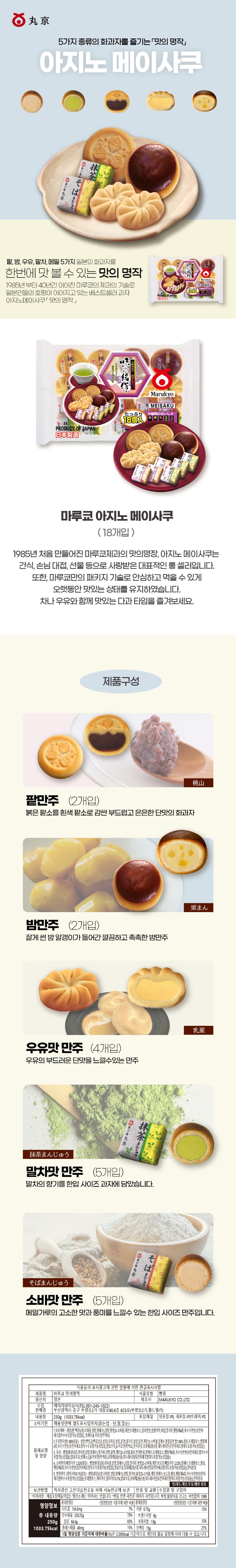 맛의명작상세.jpg