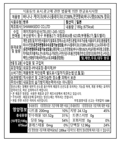 바나나케이크.jpg