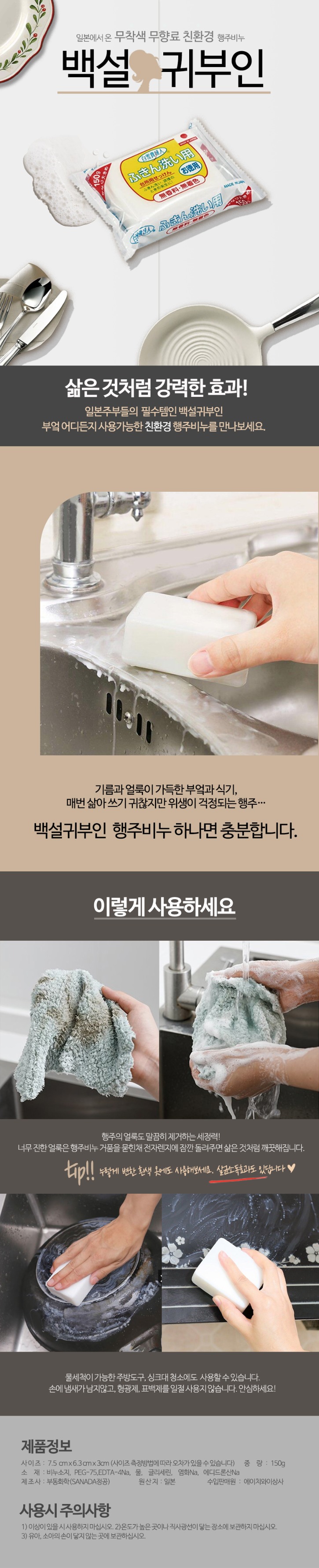 백설귀부인_상세.jpg