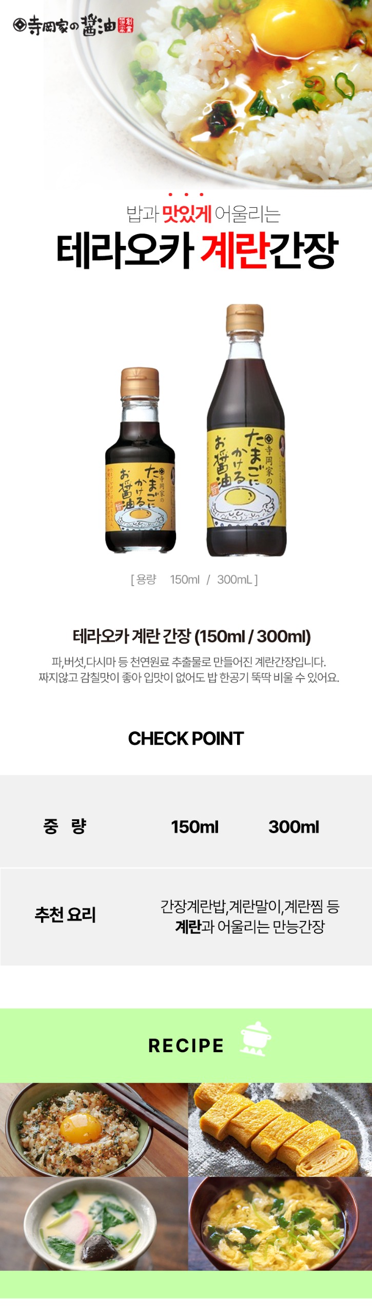 테라오카상세_수정.jpg