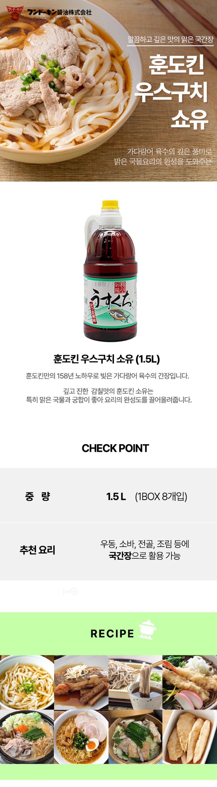 우스구치상세_수정.jpg