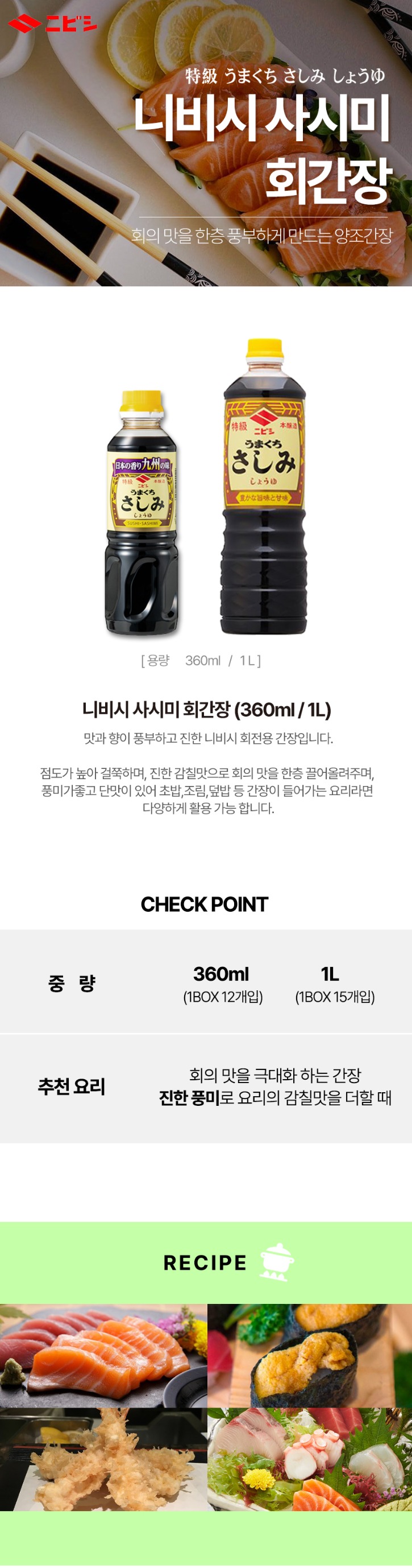 니비시상세_수정.jpg