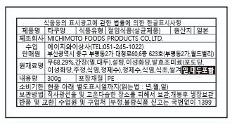 단무지라벨.jpg